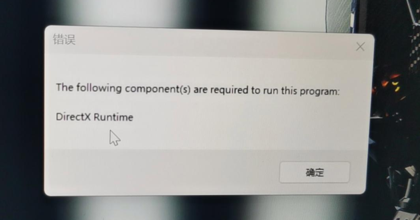 无畏契约无法启动 提示DirectX Runtime怎么办？