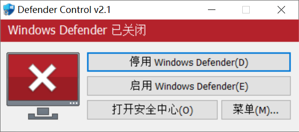 Defender Control v2.1 下载 (一键禁用系统自带杀毒）