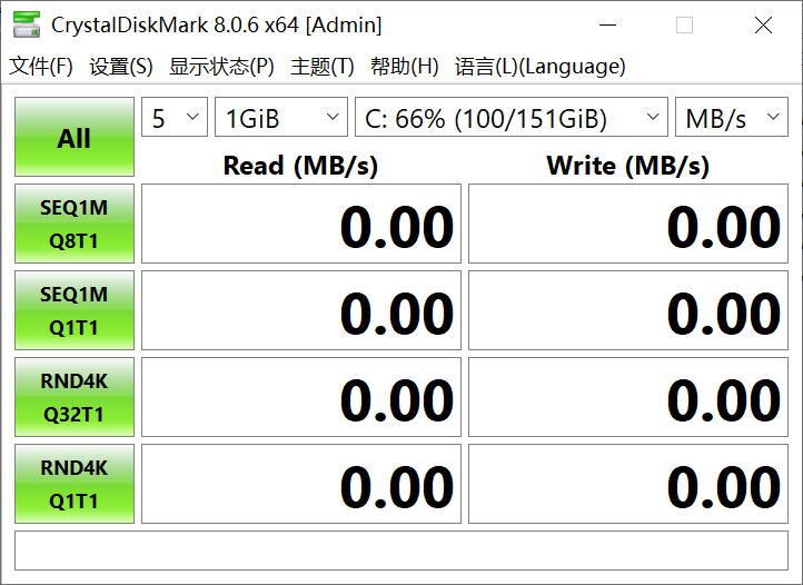 CrystalDiskMark 下载 硬盘性能测试工具 中文绿色版