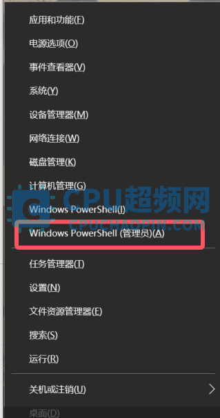 一条命令永久激活Windows系统 无需下载任何工具软件