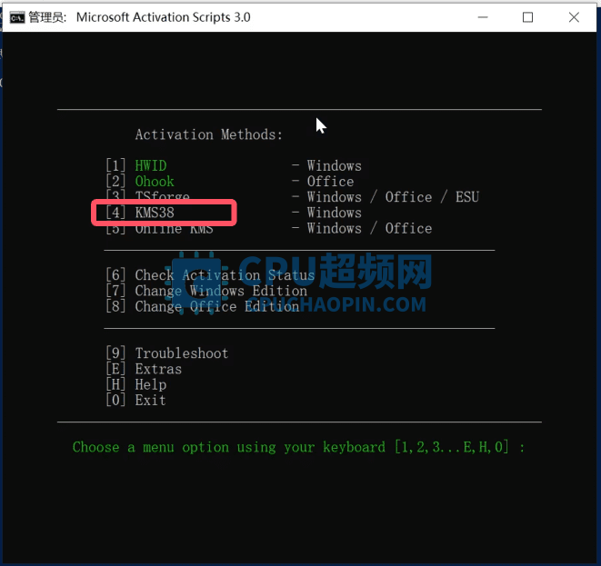 一条命令永久激活Windows系统 无需下载任何工具软件