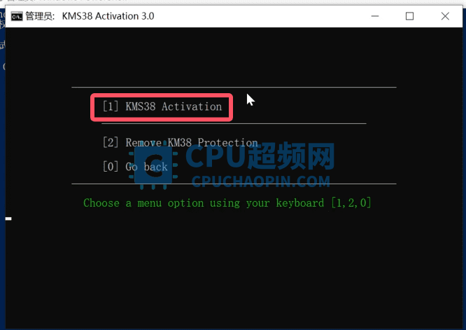 一条命令永久激活Windows系统 无需下载任何工具软件