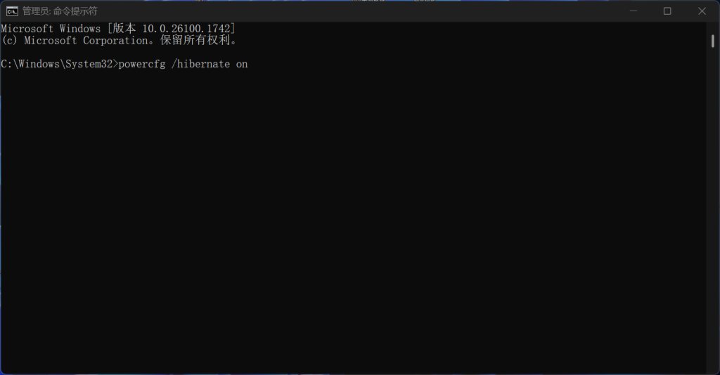 Win10/Win11 快速启动怎么关闭或开启？