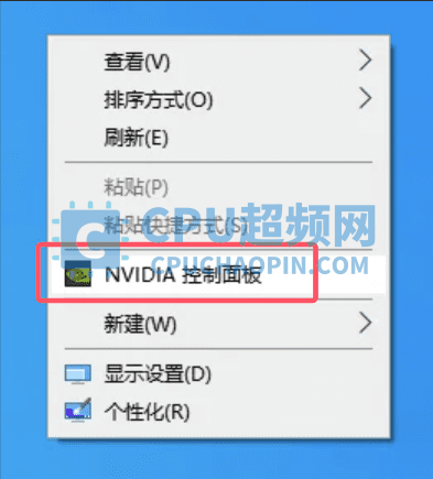 Win10/Win11 如何自定义分辨率和刷新率 教程