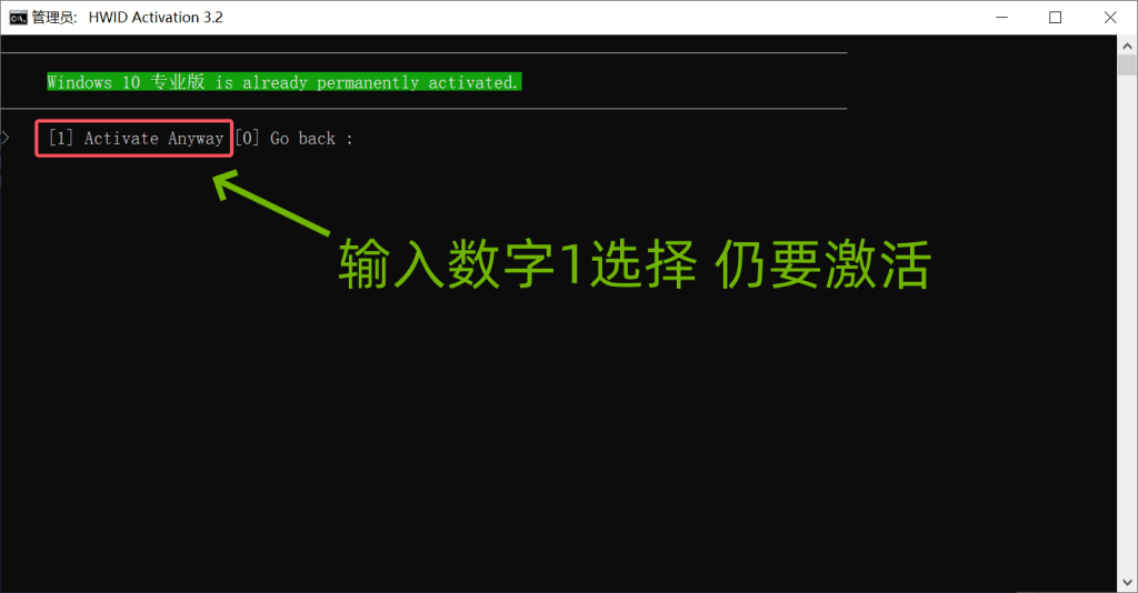 Windows10/11及Office怎么激活？使用HEU KMS Activator工具和irm命令 2种永久激活系统的方法