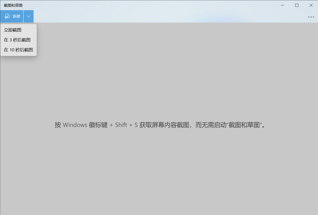 Win10/Win11 怎么屏幕截图？截图快捷键及8种截图方法