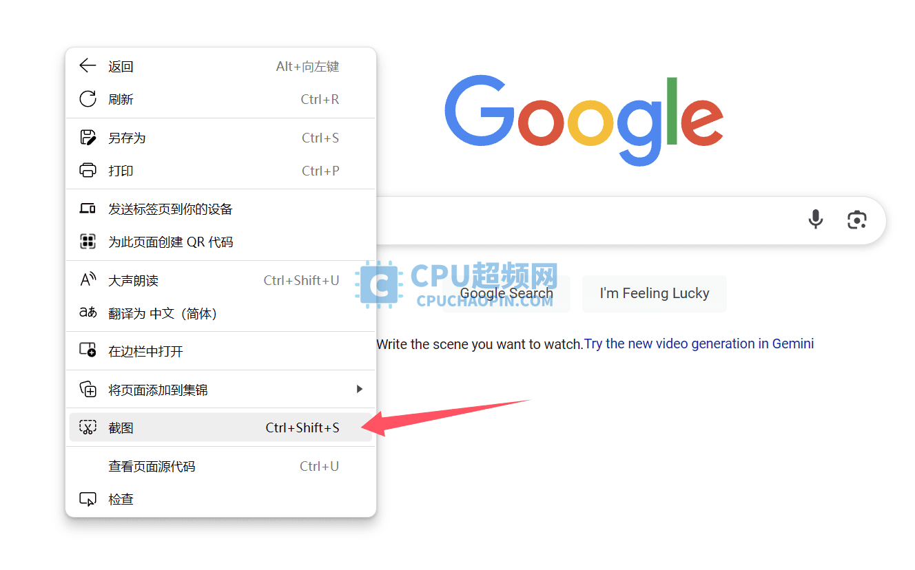 Win10/Win11 怎么屏幕截图？截图快捷键及8种截图方法