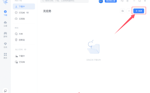 MSDN 微软原版 Win10/Win11 官方ISO系统镜像 下载 2025.04