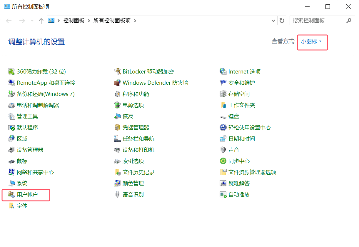 控制面板界面演示图