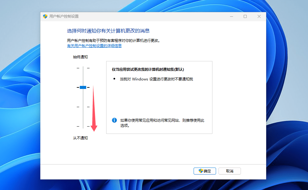 拖动滑块操作示意图
